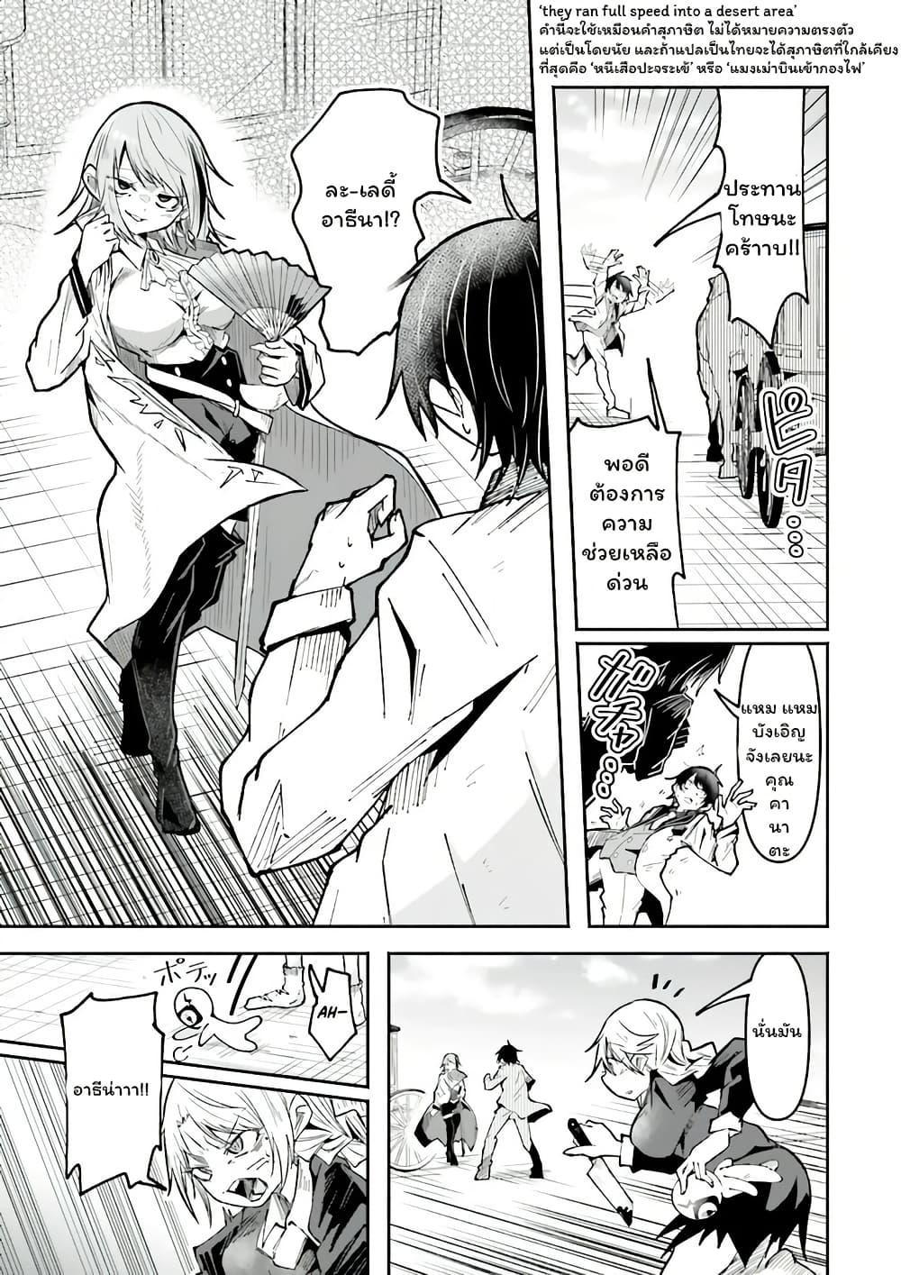 Manga-lc-com อ่านมังงะ อ่านการ์ตูน ออนไลน์ ฟรี Isekai de Haishin Katsudou wo Shitara Tairyou no Yandere Shinja wo Umidashite Shimatta Ken ตอนที่ 1 2 3 4 5 6 7 8 9 10 11 12 13 14 ฟรี ไม่มีโฆษณา Manga-lc - อ่าน มังงะ อ่าน การ์ตูน ออนไลน์ อ่านมังงะ ฟรี