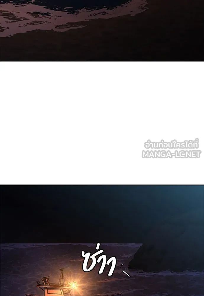 อัยการสายโหด ตอนที่ 25 รูปที่ 42