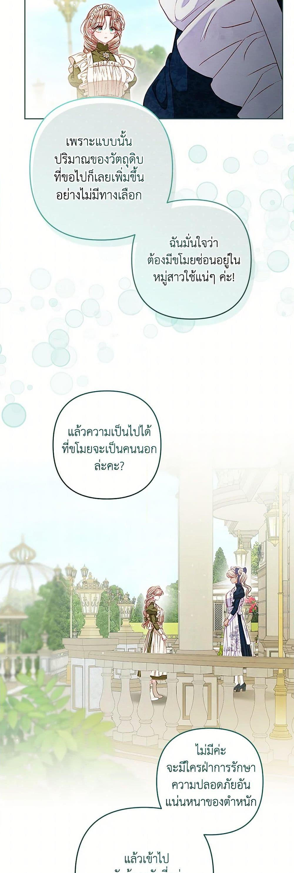 Manga-lc-com อ่านมังงะ อ่านการ์ตูน ออนไลน์ ฟรี The Princess Maid ตอนที่ 1 2 3 4 5 6 7 8 9 10 11 12 13 14 ฟรี ไม่มีโฆษณา Manga-lc - อ่าน มังงะ อ่าน การ์ตูน ออนไลน์ อ่านมังงะ ฟรี