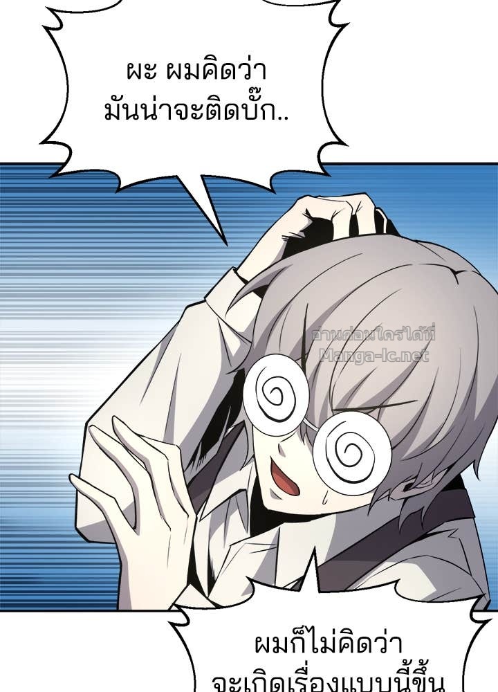 Doujin-Lc- อ่าน โดจิน มังฮวา เกาหลี ญี่ปุ่น จีน แปลไทย ผู้พิชิตเกมป้องกันฐาน ตอนที่ 1 2 3 4 5 6 7 8 9 10 11 12 13 14 ฟรี ไม่มีโฆษณา อ่าน โดจิน Manhwa เกาหลี ญี่ปุ่น จีน เรามีครบ คัดมาให้เน้นๆ โดจิน 18+ รับประกันความฟินโดย Doujin Lc
