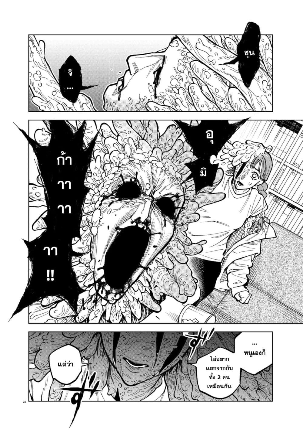 Manga-lc-com อ่านมังงะ อ่านการ์ตูน ออนไลน์ ฟรี MAMBA Tokushu Gyoumuitaku Kikan Magical Step Dai-19 Bunshits ตอนที่ 1 2 3 4 5 6 7 8 9 10 11 12 13 14 ฟรี ไม่มีโฆษณา Manga-lc - อ่าน มังงะ อ่าน การ์ตูน ออนไลน์ อ่านมังงะ ฟรี