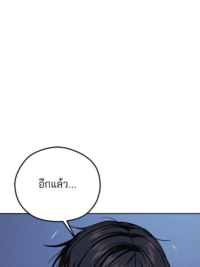 โชคชะตานำพารัก ตอนที่ 97 เป็นอย่างมาก รูปที่ 28