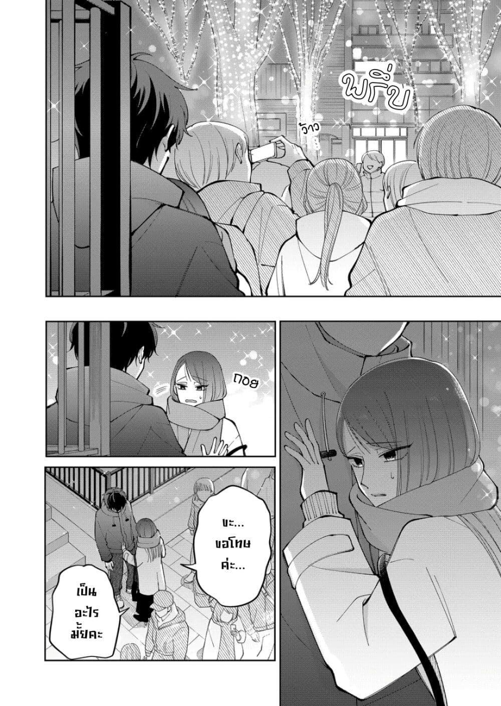 Manga-lc-com อ่านมังงะ อ่านการ์ตูน ออนไลน์ ฟรี Moriagaranai Date ตอนที่ 1 2 3 4 5 6 7 8 9 10 11 12 13 14 ฟรี ไม่มีโฆษณา Manga-lc - อ่าน มังงะ อ่าน การ์ตูน ออนไลน์ อ่านมังงะ ฟรี