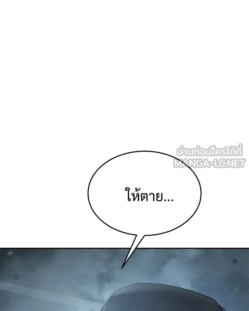 แบคXX ตอนที่ 175 รูปที่ 225
