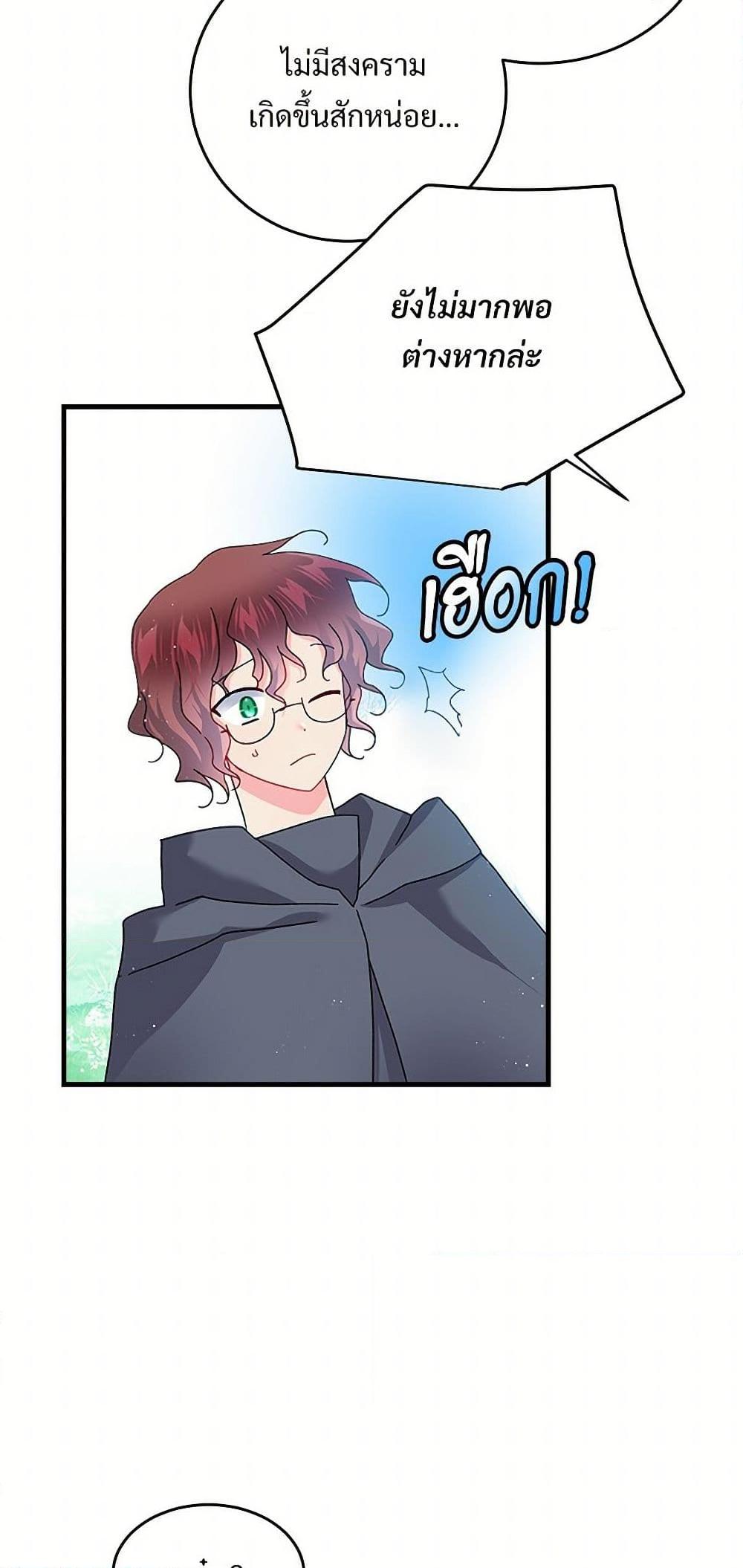 Manga-lc-com อ่านมังงะ อ่านการ์ตูน ออนไลน์ ฟรี The Lady’s Butler ตอนที่ 1 2 3 4 5 6 7 8 9 10 11 12 13 14 ฟรี ไม่มีโฆษณา Manga-lc - อ่าน มังงะ อ่าน การ์ตูน ออนไลน์ อ่านมังงะ ฟรี