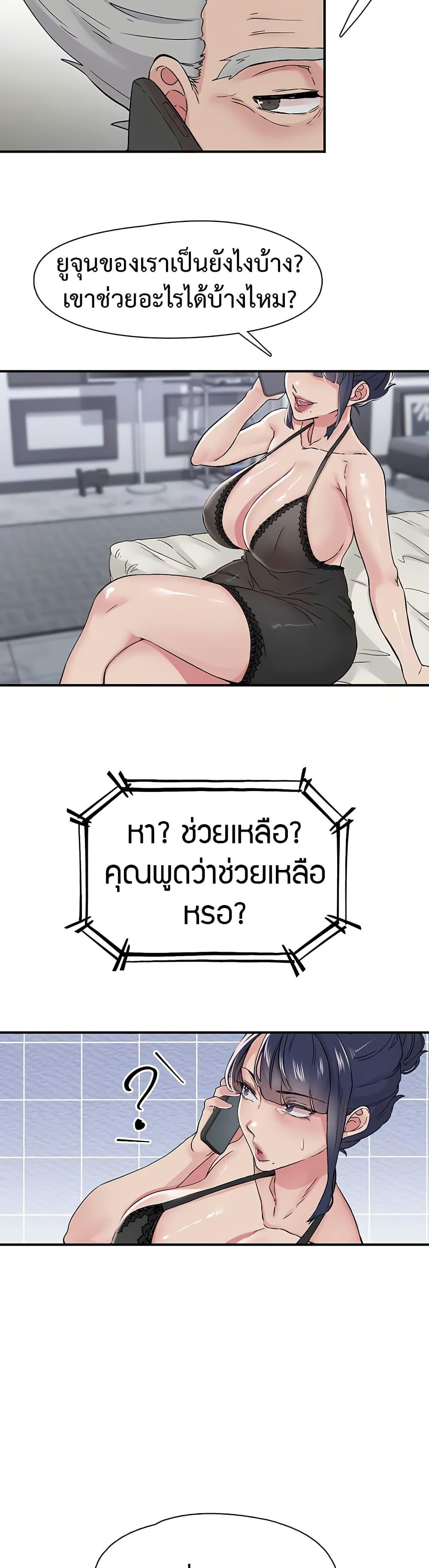 Doujin-Lc- อ่าน โดจิน มังฮวา เกาหลี ญี่ปุ่น จีน แปลไทย Tremors ตอนที่ 1 2 3 4 5 6 7 8 9 10 11 12 13 14 ฟรี ไม่มีโฆษณา อ่าน โดจิน Manhwa เกาหลี ญี่ปุ่น จีน เรามีครบ คัดมาให้เน้นๆ โดจิน 18+ รับประกันความฟินโดย  Doujin Lc