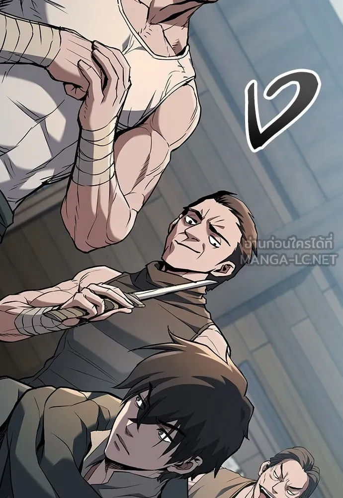 นักล่าฆ่าเพื่อรอด ตอนที่ 2 รูปที่ 144