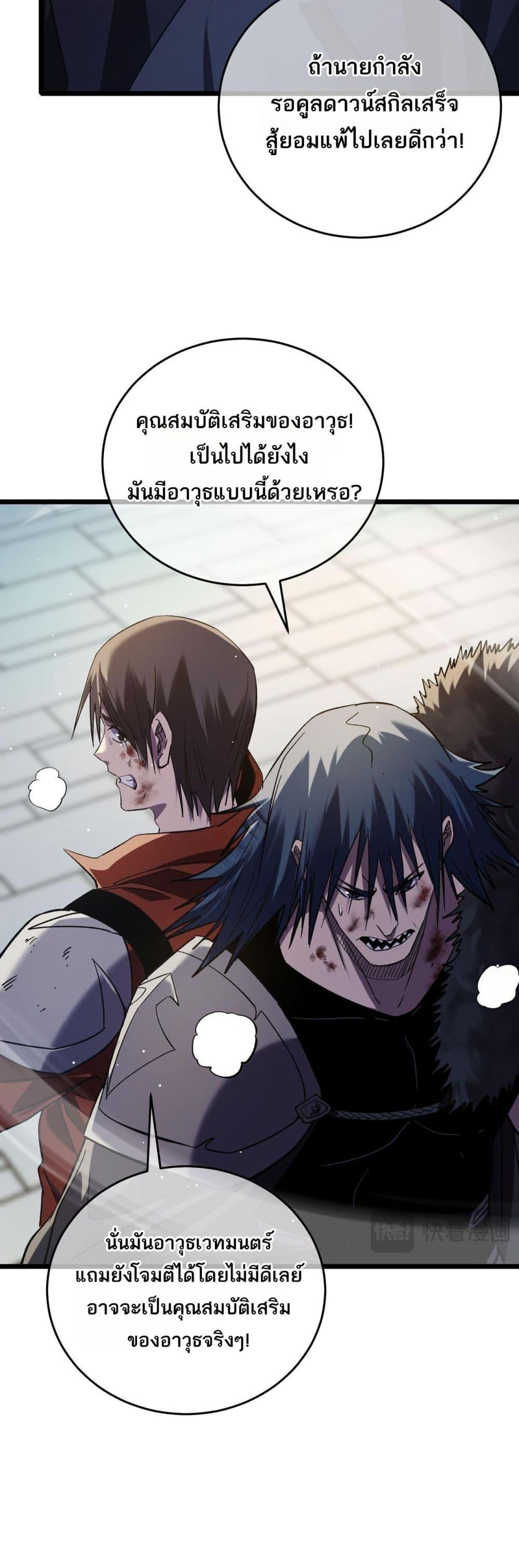 Manga-lc-com อ่านมังงะ อ่านการ์ตูน ออนไลน์ ฟรี MyPassiveSkil ตอนที่ 1 2 3 4 5 6 7 8 9 10 11 12 13 14 ฟรี ไม่มีโฆษณา Manga-lc - อ่าน มังงะ อ่าน การ์ตูน ออนไลน์ อ่านมังงะ ฟรี