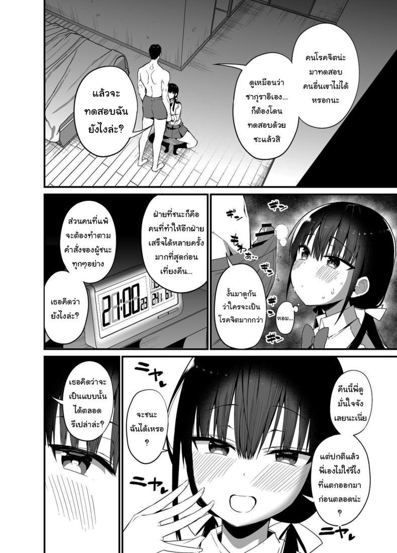 Doujin-Lc- อ่าน โดจิน มังฮวา เกาหลี ญี่ปุ่น จีน แปลไทย น้องแฟนสุดร่านที่ยอมทำตามใจผม [Aohimo Familia (Chilt)] Kanojo no Imouto ga Kyonyuu MiniSkir JK de Koakuma-kei ตอนที่ 1 2 3 4 5 6 7 8 9 10 11 12 13 14 ฟรี ไม่มีโฆษณา อ่าน โดจิน Manhwa เกาหลี ญี่ปุ่น จีน เรามีครบ คัดมาให้เน้นๆ โดจิน 18+ รับประกันความฟินโดย  Doujin Lc