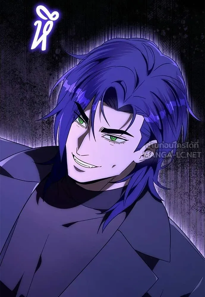 เชื่อเถอะ ฉันเป็นฮัน ตอนที่ 76 รูปที่ 17