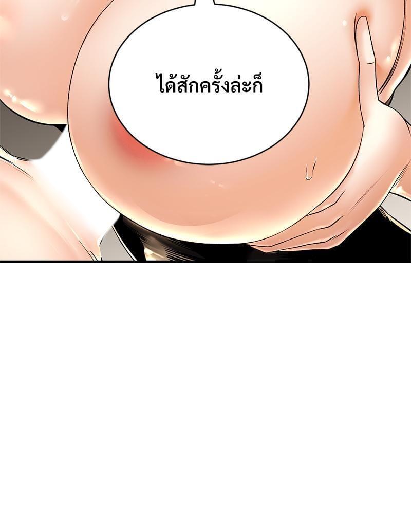 Doujin-Lc- อ่าน โดจิน มังฮวา เกาหลี ญี่ปุ่น จีน แปลไทย Herbal Love Story ตอนที่ 1 2 3 4 5 6 7 8 9 10 11 12 13 14 ฟรี ไม่มีโฆษณา อ่าน โดจิน Manhwa เกาหลี ญี่ปุ่น จีน เรามีครบ คัดมาให้เน้นๆ โดจิน 18+ รับประกันความฟินโดย  Doujin Lc