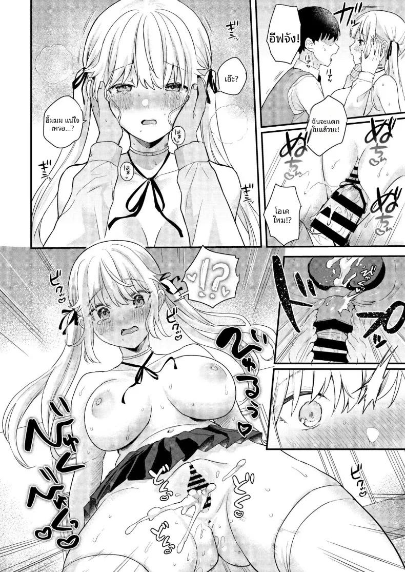 Doujin-Lc- อ่าน โดจิน มังฮวา เกาหลี ญี่ปุ่น จีน แปลไทย เหล่าสาวน้อยจักรกลร่างอวบอิ่ม บทอีฟ (Ushinomiya) ตอนที่ 1 2 3 4 5 6 7 8 9 10 11 12 13 14 ฟรี ไม่มีโฆษณา อ่าน โดจิน Manhwa เกาหลี ญี่ปุ่น จีน เรามีครบ คัดมาให้เน้นๆ โดจิน 18+ รับประกันความฟินโดย  Doujin Lc