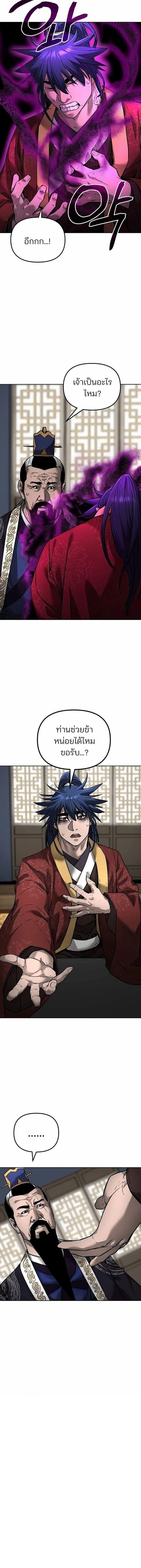 Manga-lc-com อ่านมังงะ อ่านการ์ตูน ออนไลน์ ฟรี The Reborn Ranker Chronicles ตอนที่ 1 2 3 4 5 6 7 8 9 10 11 12 13 14 ฟรี ไม่มีโฆษณา Manga-lc - อ่าน มังงะ อ่าน การ์ตูน ออนไลน์ อ่านมังงะ ฟรี