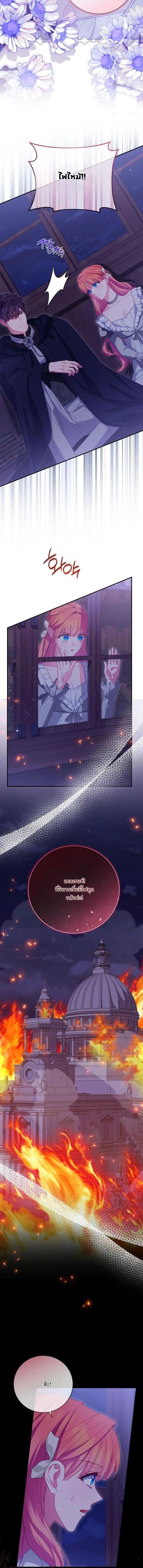 Manga-lc-com อ่านมังงะ อ่านการ์ตูน ออนไลน์ ฟรี How to Survive as a Villainess on the Verge of Death ตอนที่ 1 2 3 4 5 6 7 8 9 10 11 12 13 14 ฟรี ไม่มีโฆษณา Manga-lc - อ่าน มังงะ อ่าน การ์ตูน ออนไลน์ อ่านมังงะ ฟรี