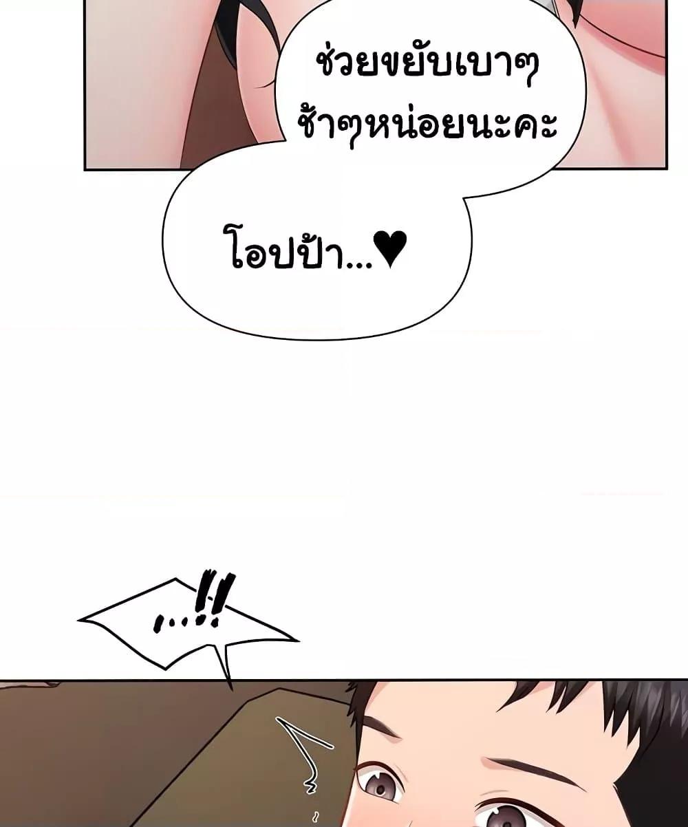 Doujin-Lc- อ่าน โดจิน มังฮวา เกาหลี ญี่ปุ่น จีน แปลไทย I am The Only Male Soldier in The Army ตอนที่ 1 2 3 4 5 6 7 8 9 10 11 12 13 14 ฟรี ไม่มีโฆษณา อ่าน โดจิน Manhwa เกาหลี ญี่ปุ่น จีน เรามีครบ คัดมาให้เน้นๆ โดจิน 18+ รับประกันความฟินโดย  Doujin Lc