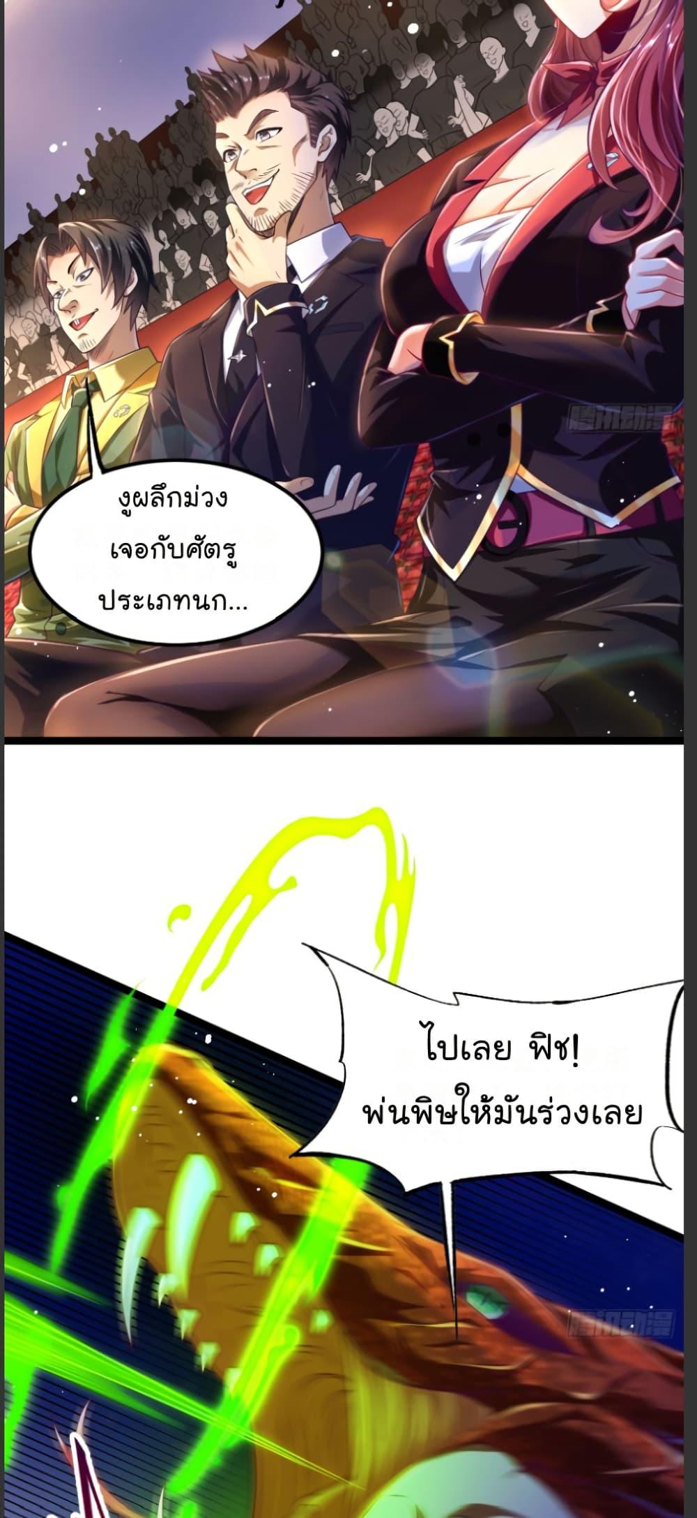 Manga-lc-com อ่านมังงะ อ่านการ์ตูน ออนไลน์ ฟรี The Strongest Crystal Beast Master ตอนที่ 1 2 3 4 5 6 7 8 9 10 11 12 13 14 ฟรี ไม่มีโฆษณา Manga-lc - อ่าน มังงะ อ่าน การ์ตูน ออนไลน์ อ่านมังงะ ฟรี