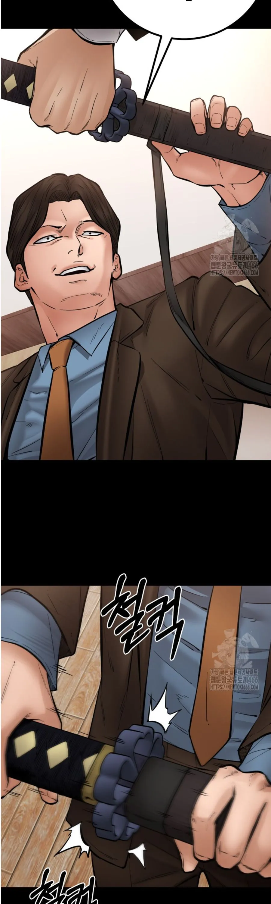 Blade of Retribution ดาบแห_งการลงท_ณฑ_ ตอนที่ ตอนที่ 49 รูปที่ 22