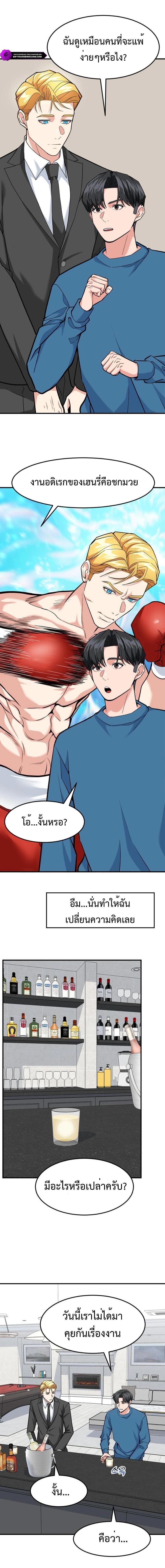Manga-lc-com อ่านมังงะ อ่านการ์ตูน ออนไลน์ ฟรี Investors Who See the Future ตอนที่ 1 2 3 4 5 6 7 8 9 10 11 12 13 14 ฟรี ไม่มีโฆษณา Manga-lc - อ่าน มังงะ อ่าน การ์ตูน ออนไลน์ อ่านมังงะ ฟรี