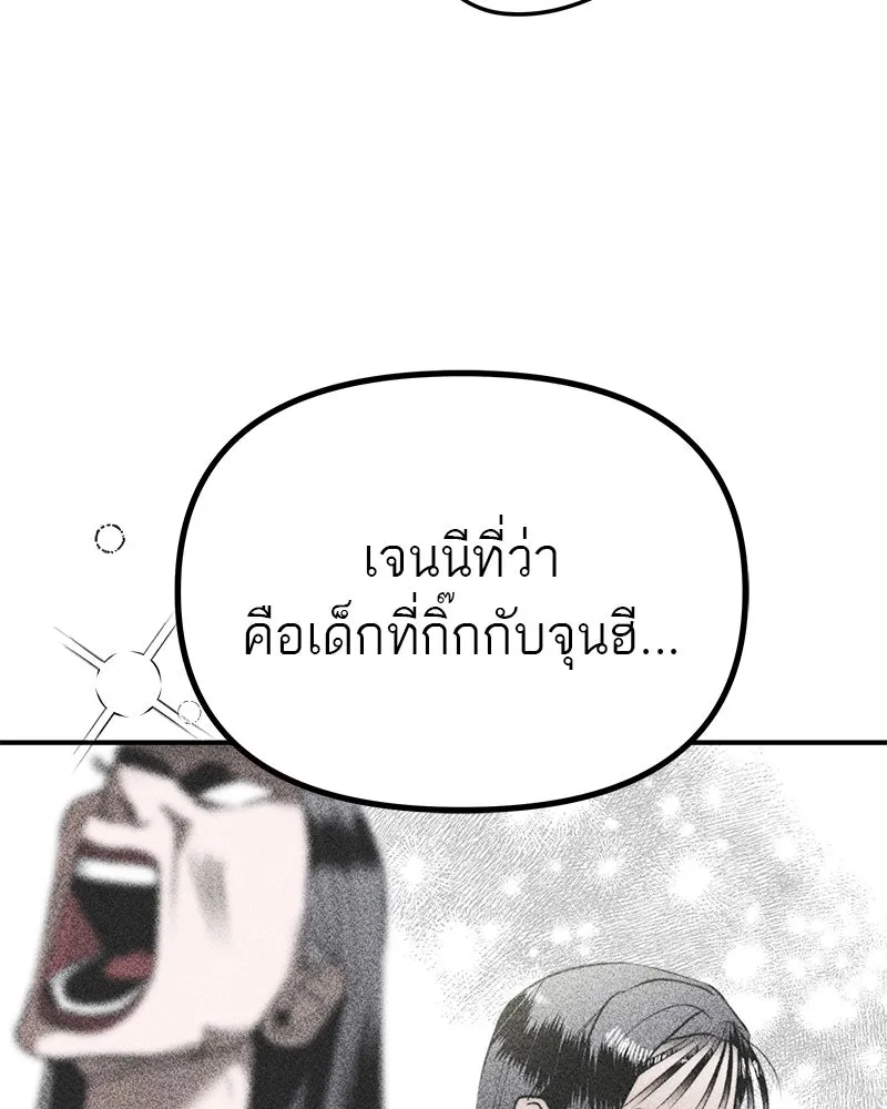 สี่สาวชาวกี ตอนที่ 24 ครอบครัวกี่ รูปที่ 31