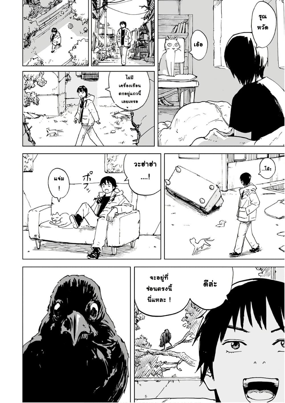 Manga-lc-com อ่านมังงะ อ่านการ์ตูน ออนไลน์ ฟรี Black Grotesque ตอนที่ 1 2 3 4 5 6 7 8 9 10 11 12 13 14 ฟรี ไม่มีโฆษณา Manga-lc - อ่าน มังงะ อ่าน การ์ตูน ออนไลน์ อ่านมังงะ ฟรี