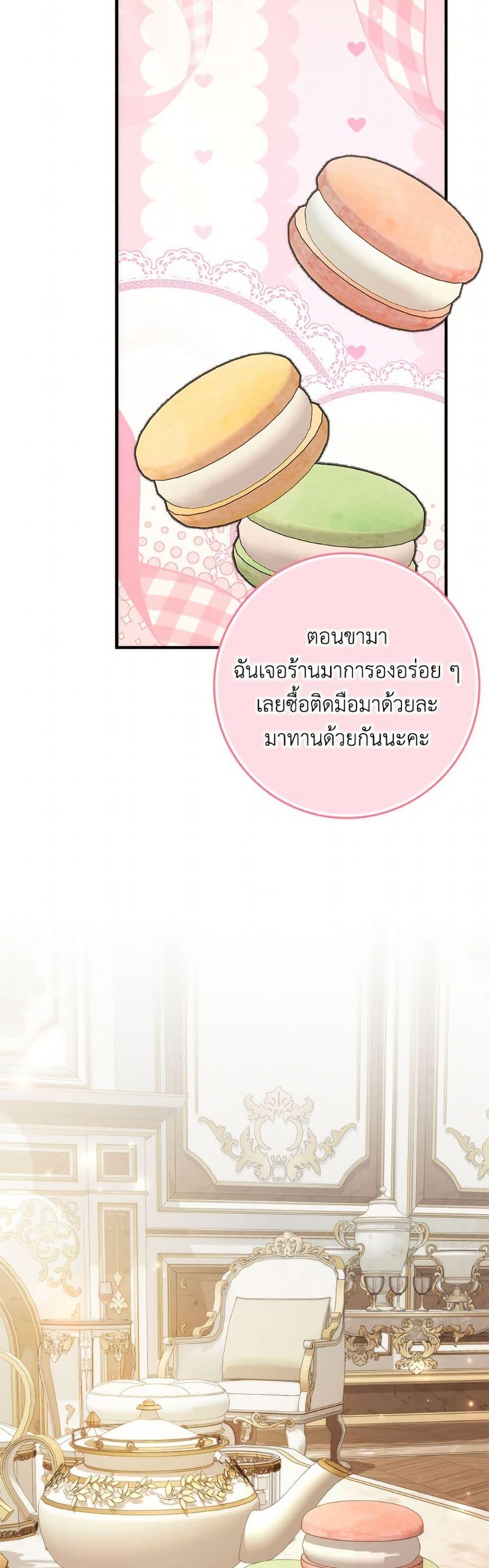 Manga-lc-com อ่านมังงะ อ่านการ์ตูน ออนไลน์ ฟรี I Won’t Pick Up The Trash I Threw Away Again ตอนที่ 1 2 3 4 5 6 7 8 9 10 11 12 13 14 ฟรี ไม่มีโฆษณา Manga-lc - อ่าน มังงะ อ่าน การ์ตูน ออนไลน์ อ่านมังงะ ฟรี