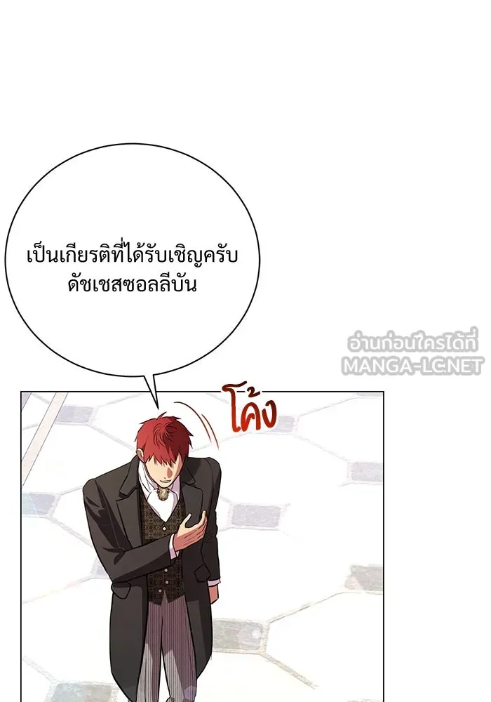 แด่ชู้รักของสามี ตอนที่ 18 รูปที่ 9