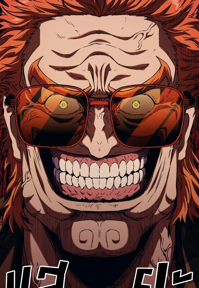 สนิมเชือดเลือดสาด ตอนที่ 5 รูปที่ 106