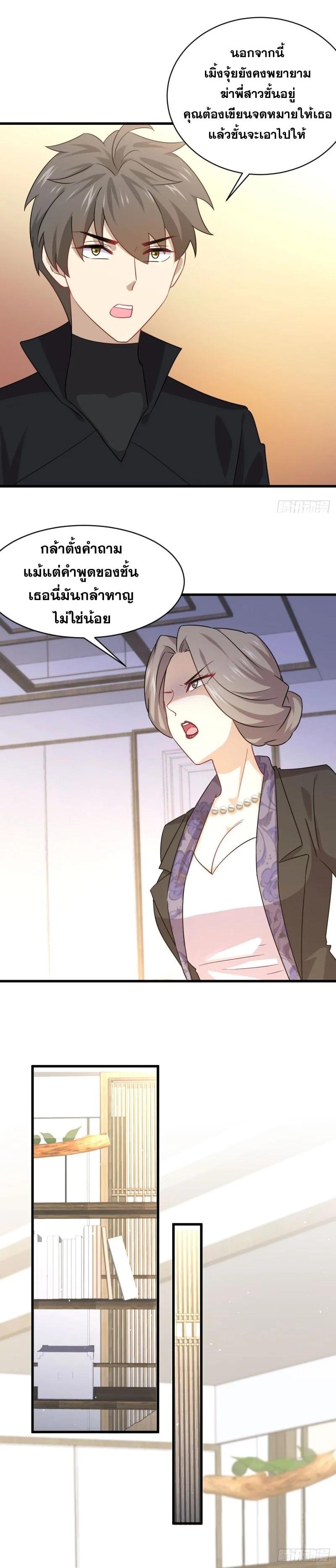 Manga-lc-com อ่านมังงะ อ่านการ์ตูน ออนไลน์ ฟรี Immortal Swordsman in the Reverse World ตอนที่ 1 2 3 4 5 6 7 8 9 10 11 12 13 14 ฟรี ไม่มีโฆษณา Manga-lc - อ่าน มังงะ อ่าน การ์ตูน ออนไลน์ อ่านมังงะ ฟรี