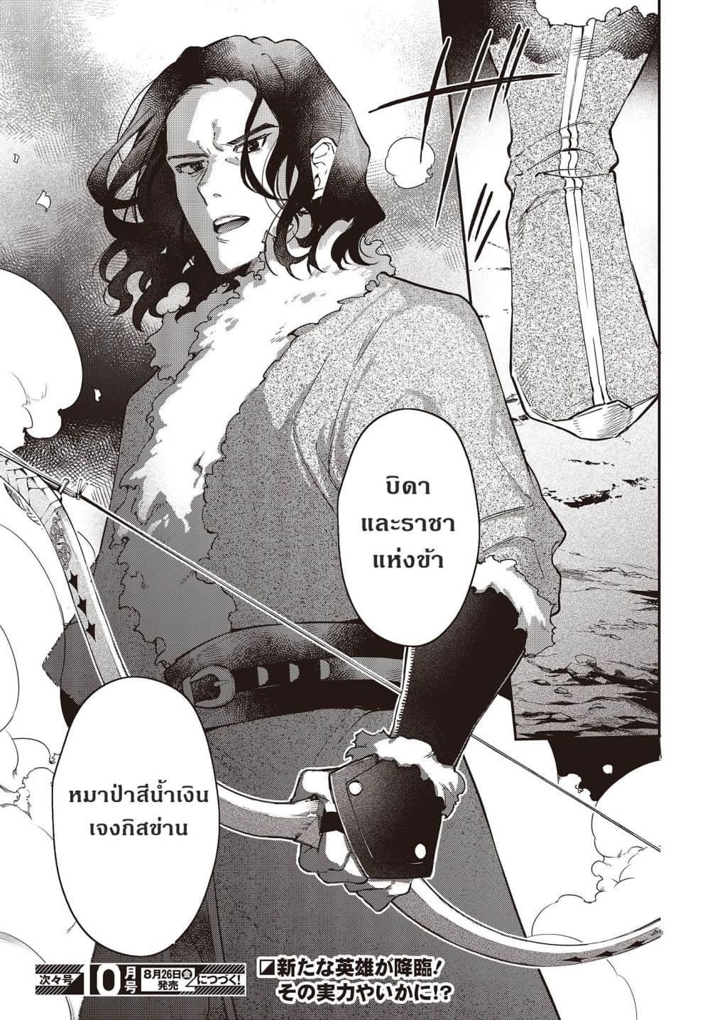 Manga-lc-com อ่านมังงะ อ่านการ์ตูน ออนไลน์ ฟรี Realist Maou Niyoru Seiiki Naki Isekai Kaikaku จอมมารผู้รู้แจ้งกู้โลก ตอนที่ 1 2 3 4 5 6 7 8 9 10 11 12 13 14 ฟรี ไม่มีโฆษณา Manga-lc - อ่าน มังงะ อ่าน การ์ตูน ออนไลน์ อ่านมังงะ ฟรี