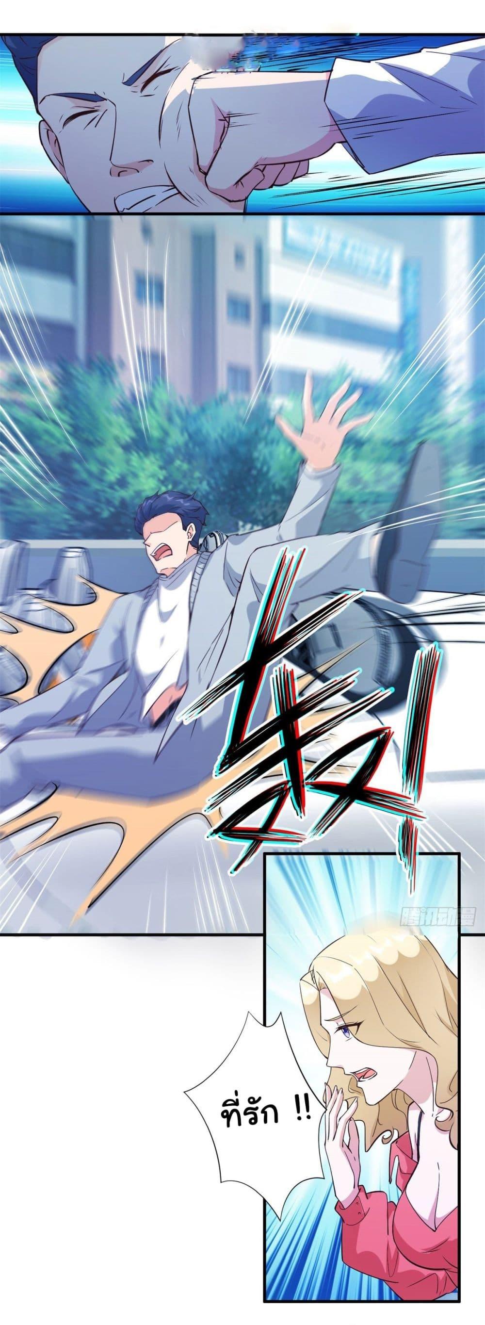 Manga-lc-com อ่านมังงะ อ่านการ์ตูน ออนไลน์ ฟรี My Journey To The West ตอนที่ 1 2 3 4 5 6 7 8 9 10 11 12 13 14 ฟรี ไม่มีโฆษณา Manga-lc - อ่าน มังงะ อ่าน การ์ตูน ออนไลน์ อ่านมังงะ ฟรี