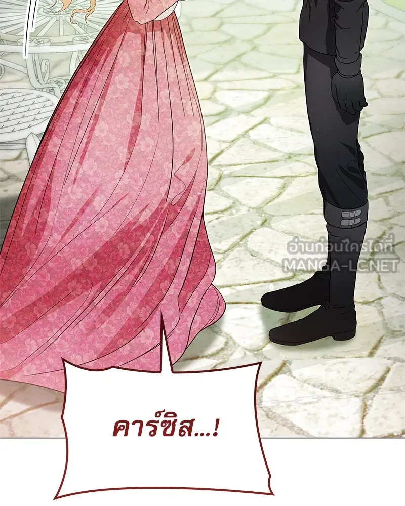 กำราบรักร้ายนายจอมพยศ ตอนที่ 14 รูปที่ 102