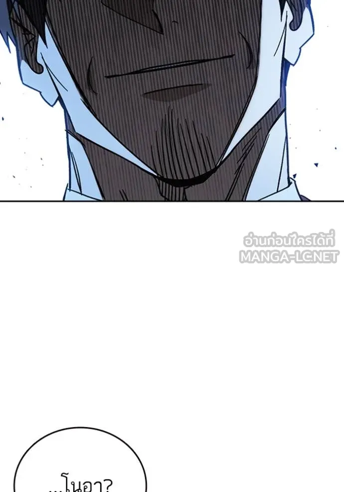 v ตอนที่ 294 รูปที่ 112