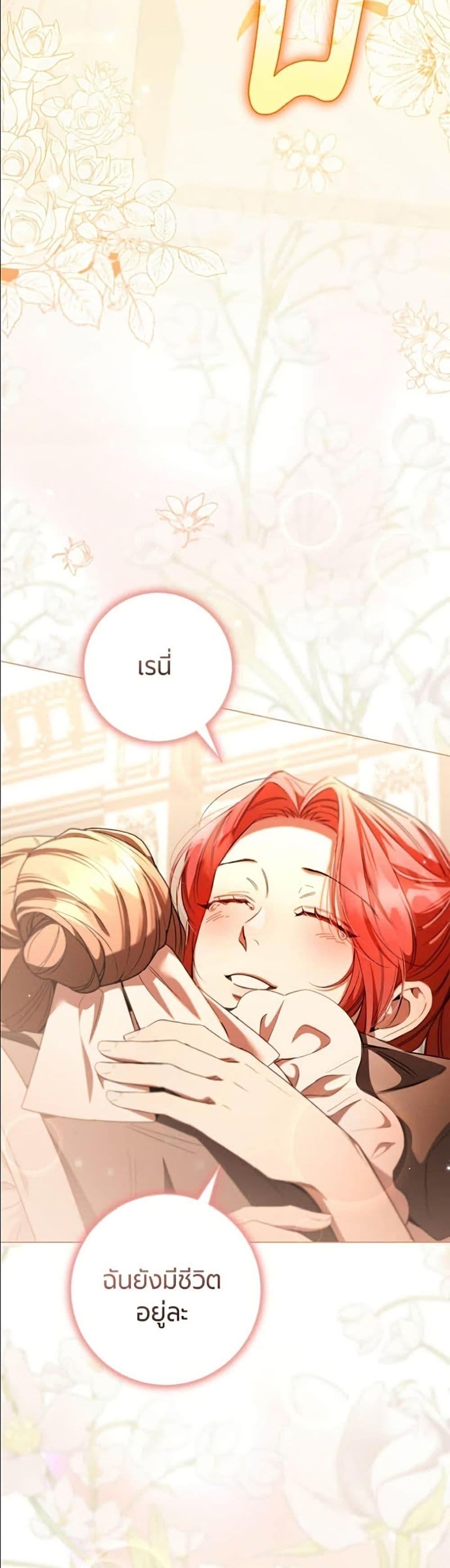 Manga-lc-com อ่านมังงะ อ่านการ์ตูน ออนไลน์ ฟรี To the Perfect Duke ตอนที่ 1 2 3 4 5 6 7 8 9 10 11 12 13 14 ฟรี ไม่มีโฆษณา Manga-lc - อ่าน มังงะ อ่าน การ์ตูน ออนไลน์ อ่านมังงะ ฟรี