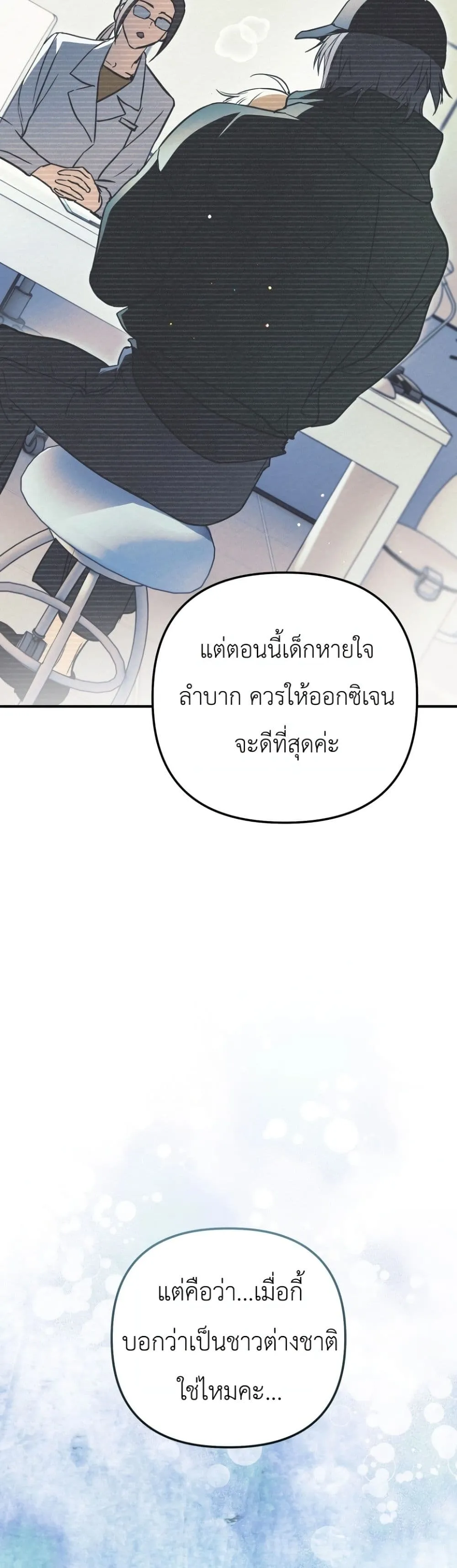 Manga-lc-com อ่านมังงะ อ่านการ์ตูน ออนไลน์ ฟรี Secretly Strong and Searching for My Daddy ตอนที่ 1 2 3 4 5 6 7 8 9 10 11 12 13 14 ฟรี ไม่มีโฆษณา Manga-lc - อ่าน มังงะ อ่าน การ์ตูน ออนไลน์ อ่านมังงะ ฟรี