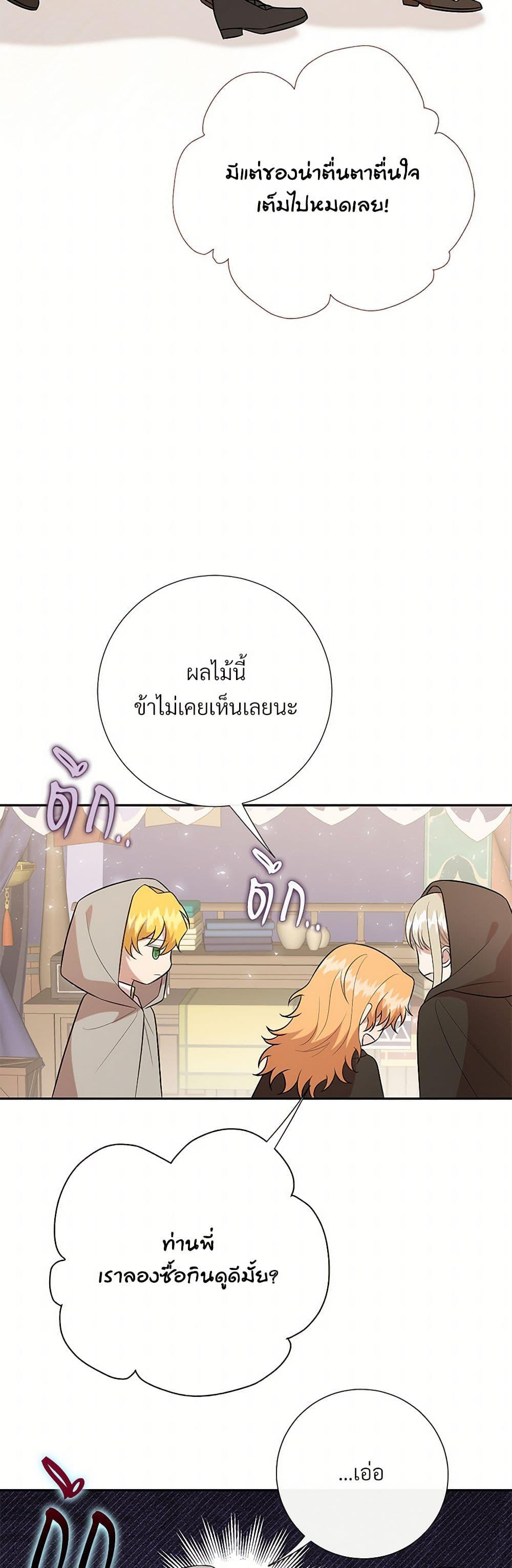 Manga-lc-com อ่านมังงะ อ่านการ์ตูน ออนไลน์ ฟรี Please Don’t Eat Me! ตอนที่ 1 2 3 4 5 6 7 8 9 10 11 12 13 14 ฟรี ไม่มีโฆษณา Manga-lc - อ่าน มังงะ อ่าน การ์ตูน ออนไลน์ อ่านมังงะ ฟรี