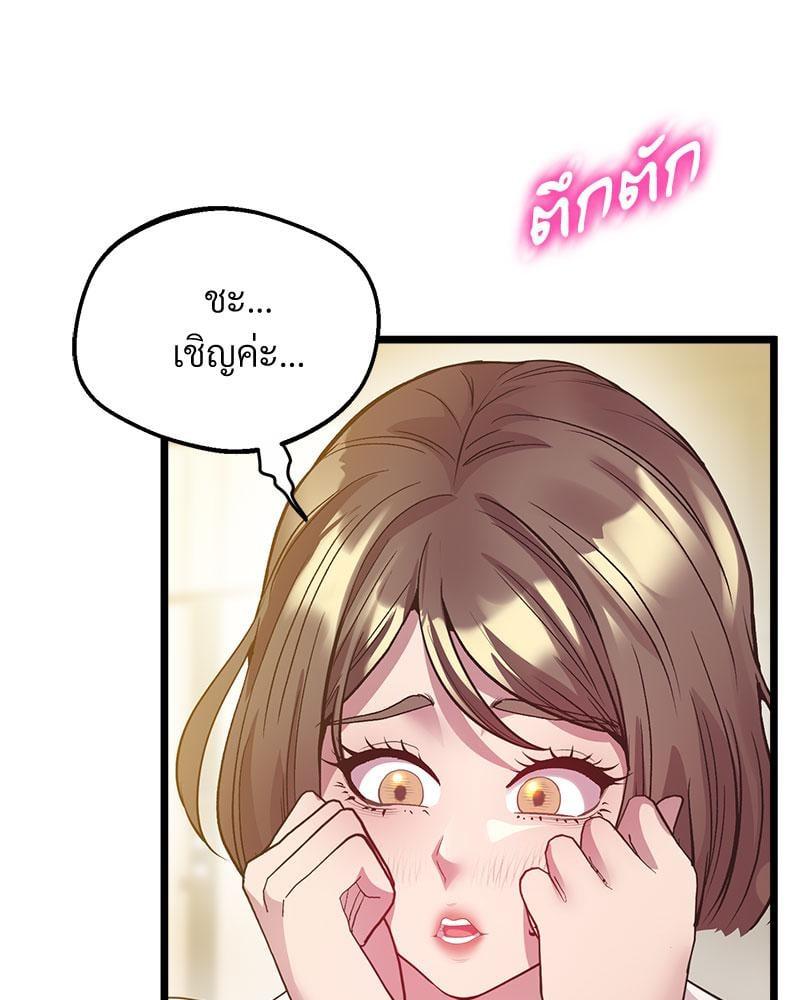 Doujin-Lc- อ่าน โดจิน มังฮวา เกาหลี ญี่ปุ่น จีน แปลไทย Tutoring the Lonely Missus ตอนที่ 1 2 3 4 5 6 7 8 9 10 11 12 13 14 ฟรี ไม่มีโฆษณา อ่าน โดจิน Manhwa เกาหลี ญี่ปุ่น จีน เรามีครบ คัดมาให้เน้นๆ โดจิน 18+ รับประกันความฟินโดย  Doujin Lc
