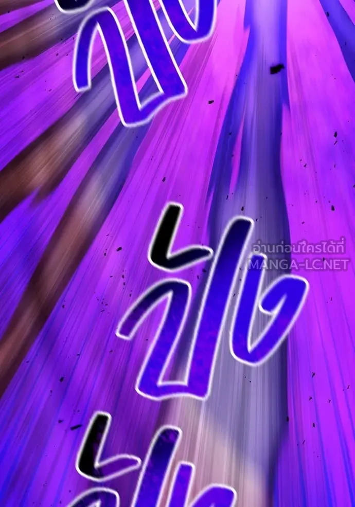 ฮันเตอร์สกิลโกง ตอนที่ 53 รูปที่ 21