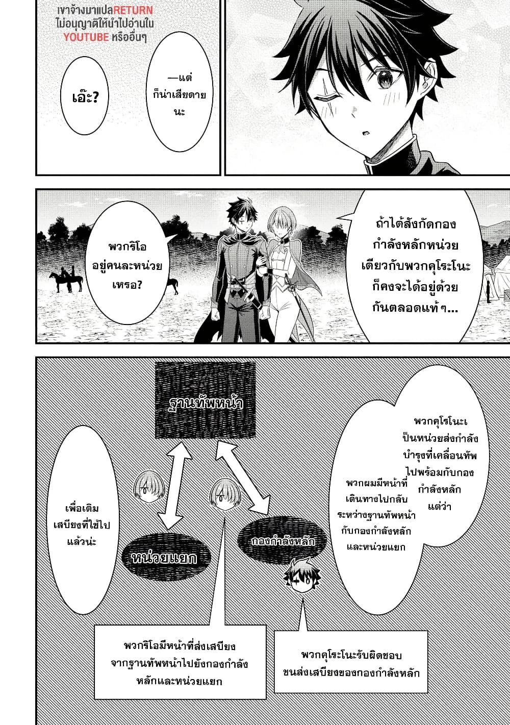 Manga-lc-com อ่านมังงะ อ่านการ์ตูน ออนไลน์ ฟรี Kuro no Senki II Isekai Teni Shita Boku ga Saikyou na no wa Bed no Ue dake no You desu ตอนที่ 1 2 3 4 5 6 7 8 9 10 11 12 13 14 ฟรี ไม่มีโฆษณา Manga-lc - อ่าน มังงะ อ่าน การ์ตูน ออนไลน์ อ่านมังงะ ฟรี