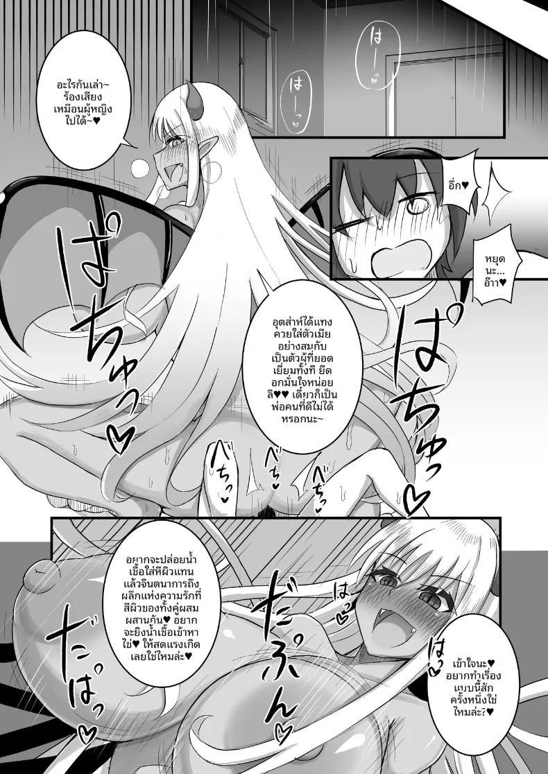 Doujin-Lc- อ่าน โดจิน มังฮวา เกาหลี ญี่ปุ่น จีน แปลไทย มังกรสาวจู่โจม (Various) ตอนที่ 1 2 3 4 5 6 7 8 9 10 11 12 13 14 ฟรี ไม่มีโฆษณา อ่าน โดจิน Manhwa เกาหลี ญี่ปุ่น จีน เรามีครบ คัดมาให้เน้นๆ โดจิน 18+ รับประกันความฟินโดย  Doujin Lc