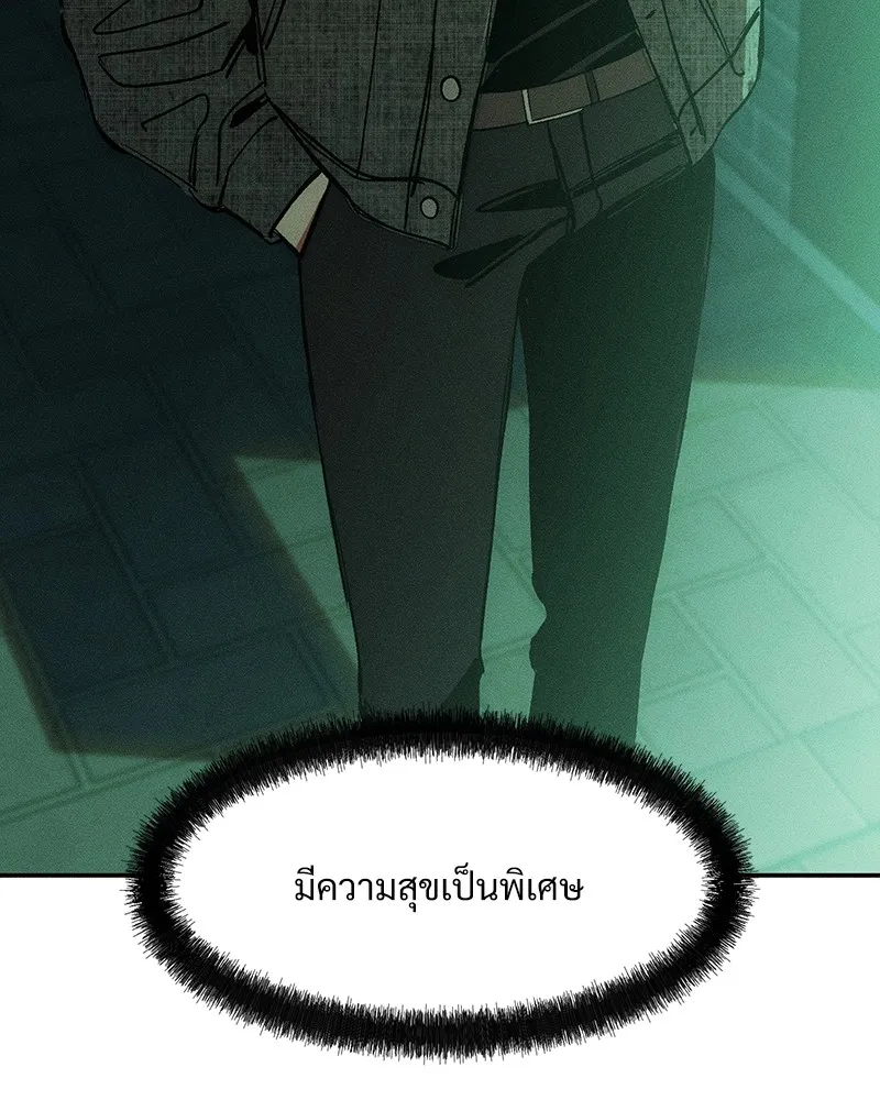 บุปผารุ่มราคะ ตอนที่ 3 รูปที่ 146