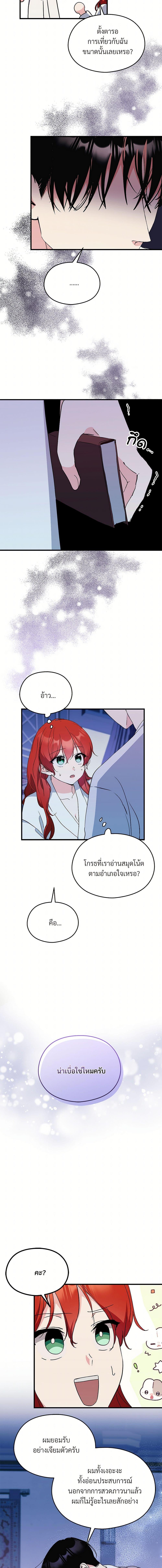 Manga-lc-com อ่านมังงะ อ่านการ์ตูน ออนไลน์ ฟรี I Don’t Want to Bed You! ตอนที่ 1 2 3 4 5 6 7 8 9 10 11 12 13 14 ฟรี ไม่มีโฆษณา Manga-lc - อ่าน มังงะ อ่าน การ์ตูน ออนไลน์ อ่านมังงะ ฟรี