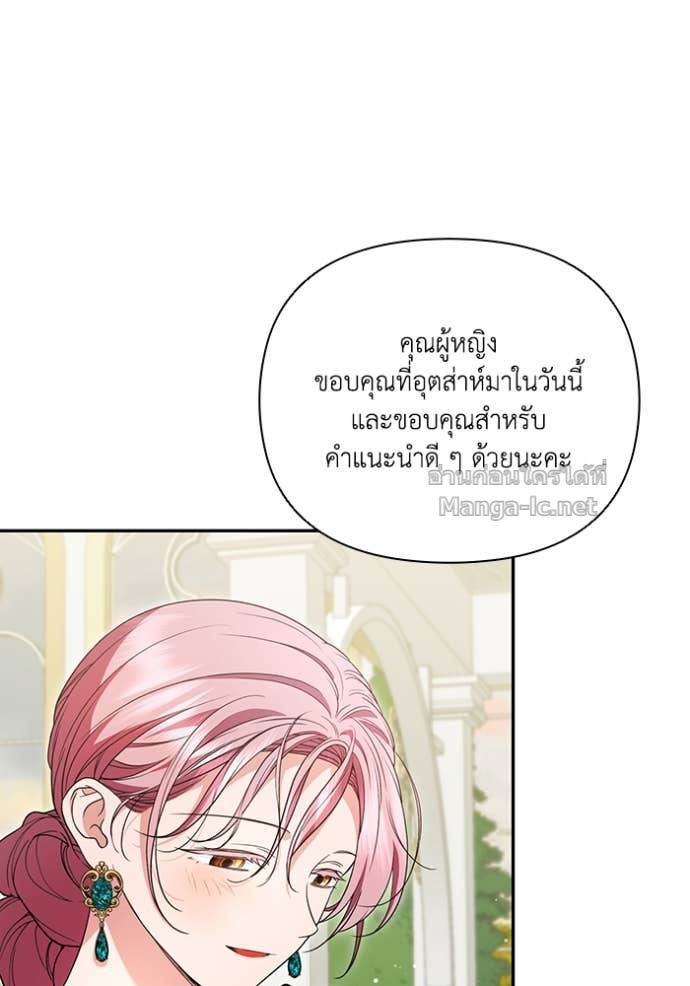 Doujin-Lc- อ่าน โดจิน มังฮวา เกาหลี ญี่ปุ่น จีน แปลไทย คิดว่าการบิดเบือนต้นฉบับ มันทำได้ง่าย ๆ หรือไง ตอนที่ 1 2 3 4 5 6 7 8 9 10 11 12 13 14 ฟรี ไม่มีโฆษณา อ่าน โดจิน Manhwa เกาหลี ญี่ปุ่น จีน เรามีครบ คัดมาให้เน้นๆ โดจิน 18+ รับประกันความฟินโดย Doujin Lc