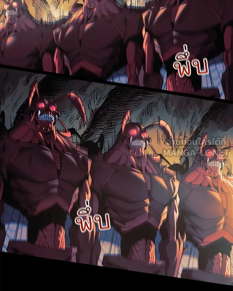 สัปดาห์นี้งดอัปตอนใหม่ ตอนที่ 5 รูปที่ 36