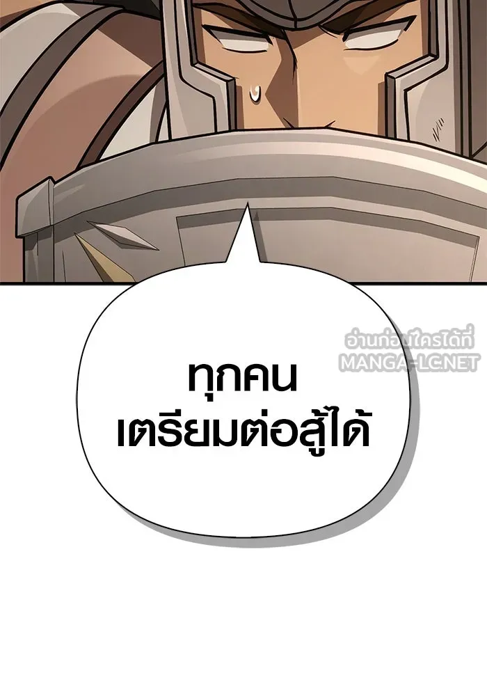 เอาชีวิตรอดในเกมฉบับคนเถื่อน ตอนที่ 119 ด็อพเพิลเก็งเงอร์ รูปที่ 162