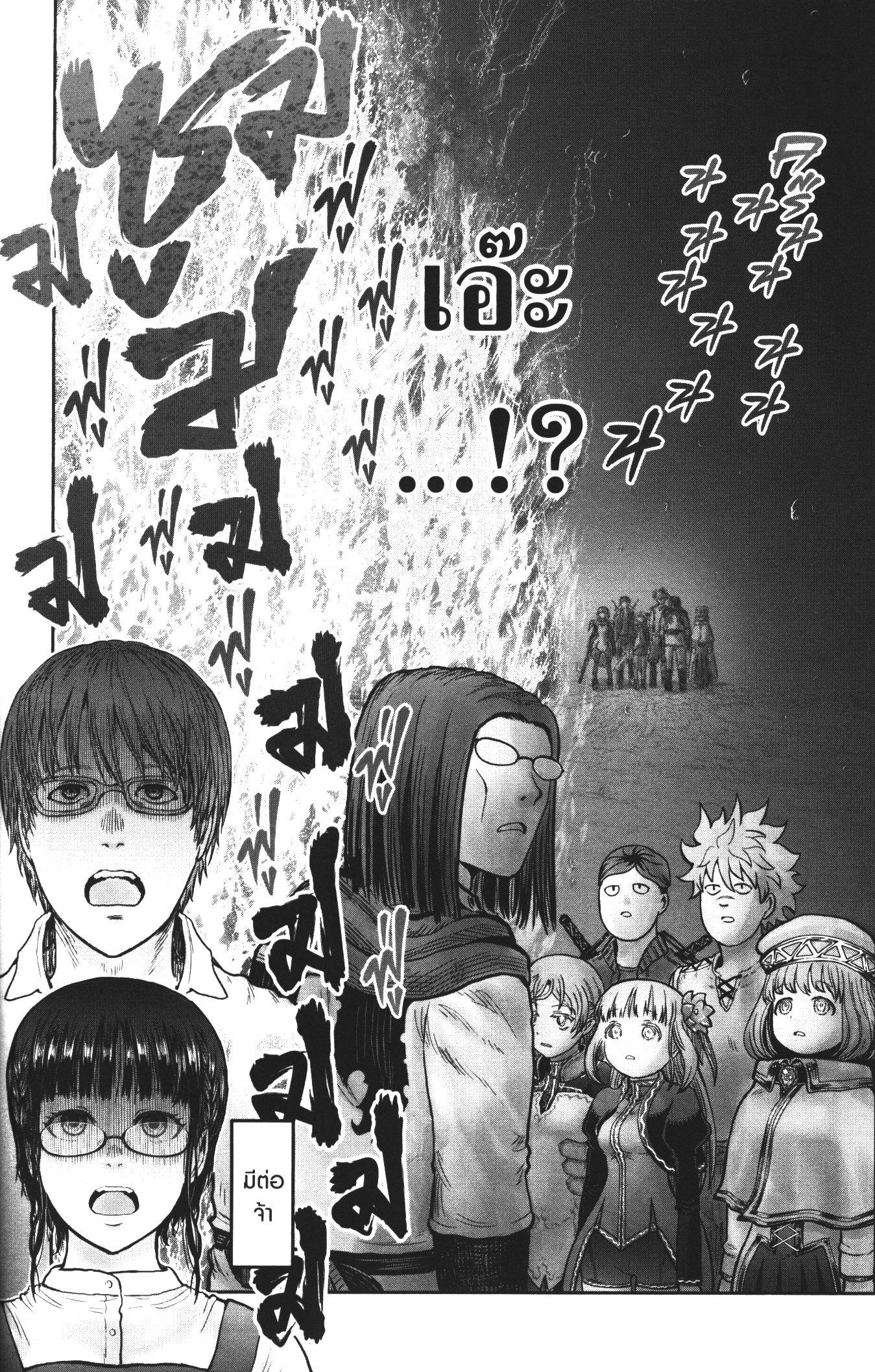 Manga-lc-com อ่านมังงะ อ่านการ์ตูน ออนไลน์ ฟรี Isekai Ojisan ตอนที่ 1 2 3 4 5 6 7 8 9 10 11 12 13 14 ฟรี ไม่มีโฆษณา Manga-lc - อ่าน มังงะ อ่าน การ์ตูน ออนไลน์ อ่านมังงะ ฟรี