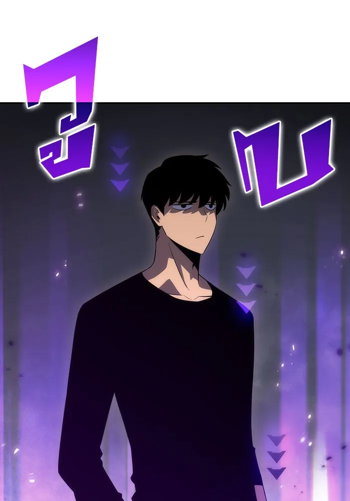 ผู้เล่นหน้าใหม่เลเวลแมกซ์ ตอนที่ 20 ชอนยูซอง ดาบศักดิ์สิทธิ์ (2) รูปที่ 50