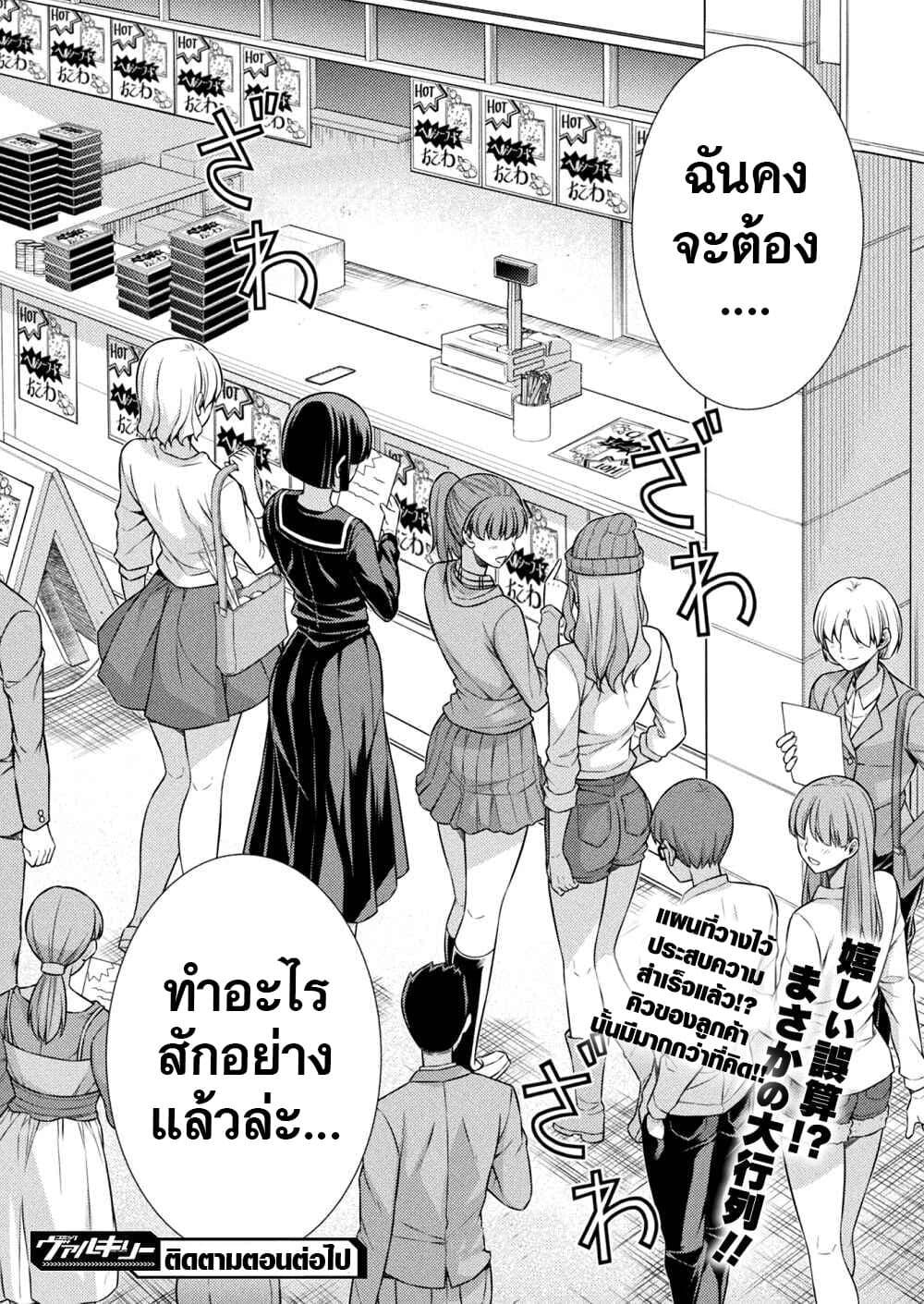 Manga-lc-com อ่านมังงะ อ่านการ์ตูน ออนไลน์ ฟรี JK kara Yarinaosu Silver Plan ตอนที่ 1 2 3 4 5 6 7 8 9 10 11 12 13 14 ฟรี ไม่มีโฆษณา Manga-lc - อ่าน มังงะ อ่าน การ์ตูน ออนไลน์ อ่านมังงะ ฟรี