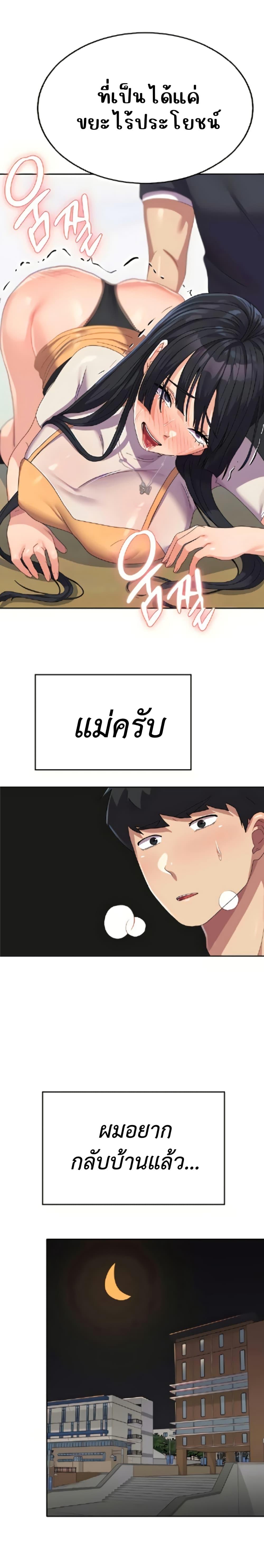Doujin-Lc- อ่าน โดจิน มังฮวา เกาหลี ญี่ปุ่น จีน แปลไทย Women’s University ตอนที่ 1 2 3 4 5 6 7 8 9 10 11 12 13 14 ฟรี ไม่มีโฆษณา อ่าน โดจิน Manhwa เกาหลี ญี่ปุ่น จีน เรามีครบ คัดมาให้เน้นๆ โดจิน 18+ รับประกันความฟินโดย  Doujin Lc