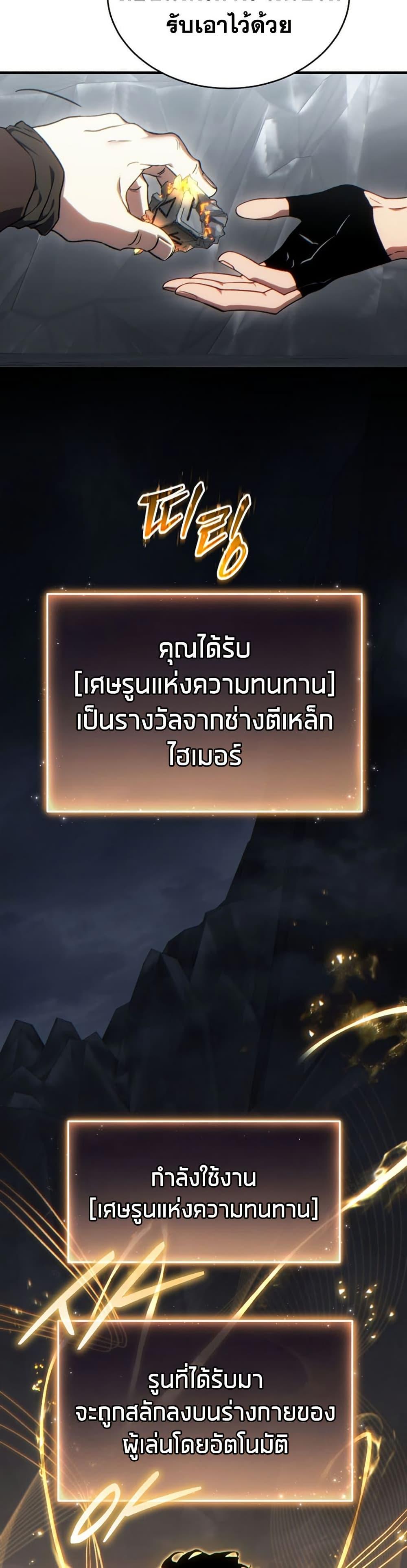 Manga-lc-com อ่านมังงะ อ่านการ์ตูน ออนไลน์ ฟรี The 100th Regression of the Max-Level Player ตอนที่ 1 2 3 4 5 6 7 8 9 10 11 12 13 14 ฟรี ไม่มีโฆษณา Manga-lc - อ่าน มังงะ อ่าน การ์ตูน ออนไลน์ อ่านมังงะ ฟรี