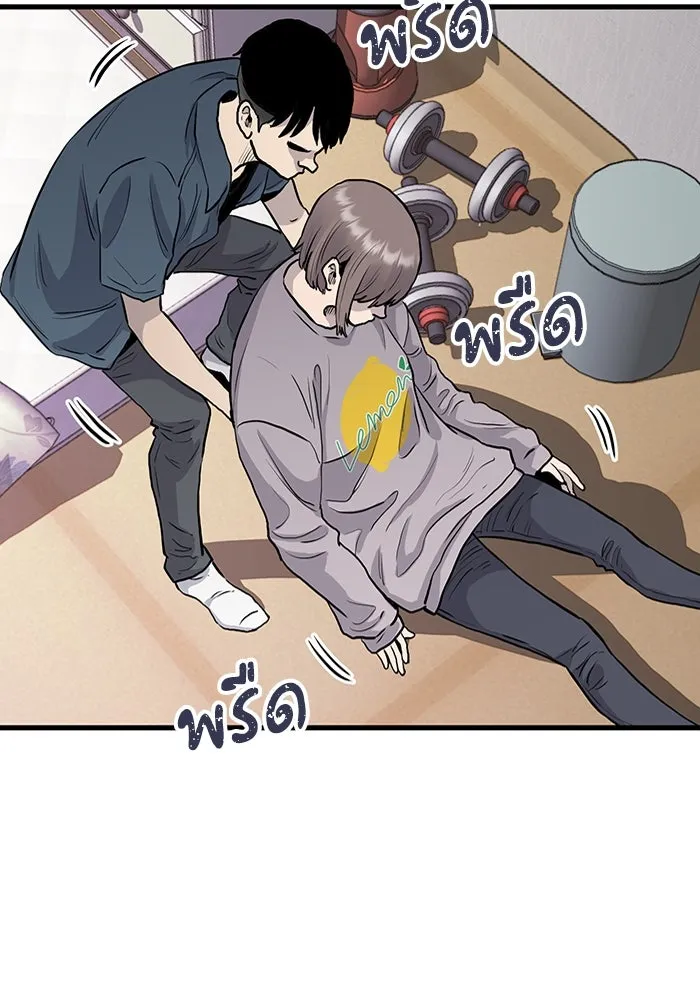 มีนา เกิดมาล่า ตอนที่ 44 รูปที่ 49